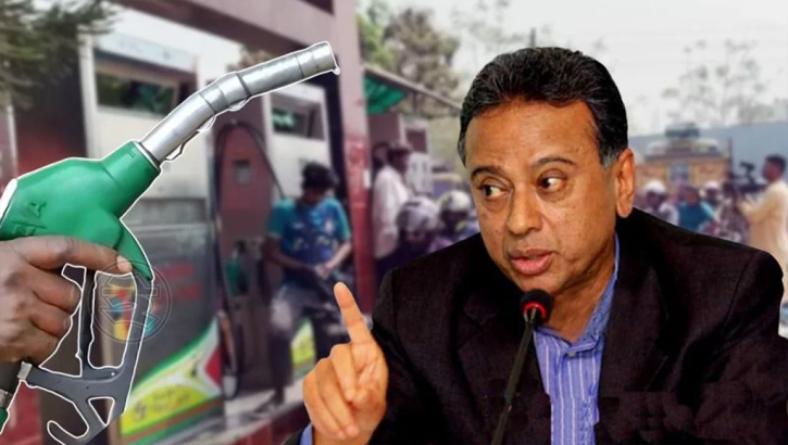 তেলের দামে পরিবর্তন আসতে পারে শিগগিরই: অর্থমন্ত্রী